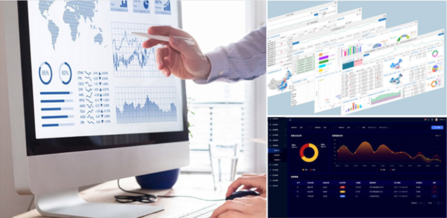 报表采集、分析